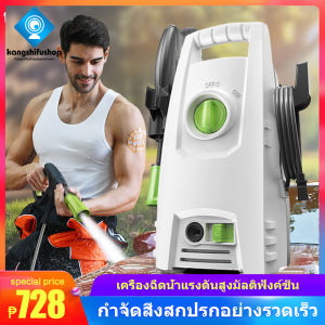 KSFแรงดันสูงที่ใช้ในครัวเรือนเครื่องซักผ้ารถปั๊มน้ํา1400W220โวลต์ล้างรถแบบพกพาสิ่งประดิษฐ์แปรงอัตโนมัติรถพลังงานสูงเครื่องซักผ้าปืนฉีด