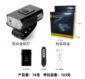 Lampu LED Sepeda Depan Super Terang Senter 800Lumens Bike Light 1000mAh Waterproof USB Charge