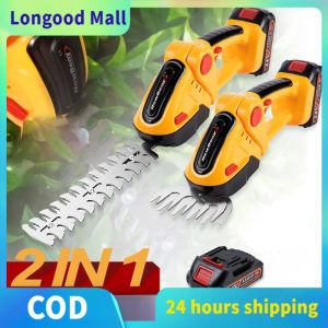 Gardeners Choice，24V Cordless Rechargeable Grass Shears & Hedge Trimmer for Shrub Weeding and Pruning