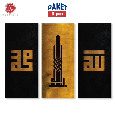 Hiasan Dinding Kaligrafi Kufi 3pcs Lafadz Allah Muhammad Bismillah Wall Decor Islami Pajangan Rumah