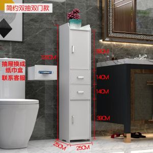 Toilet Floor Trolley Waterproof Bathroom Organizer Bathroom Cabinet Storage Waterproof Shelf Shelf Bath Side Cabinet Narrow Storage Cabinet Toilet Organizer