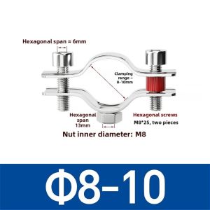 SQMETR 1Pcs Đường kính ngoài 8-325mm Giá đỡ ống thép không gỉ Đai ốc M8 Thép không gỉ 304 Kẹp ống Bền bỉ Hỗ trợ cố định Kẹp yên xe cho Ống Nước