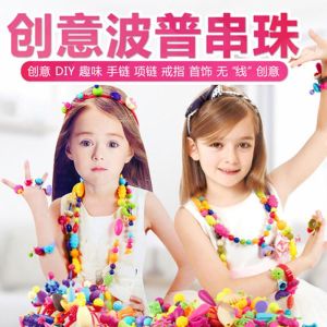 JING Snap Together Pop Bead Set Colorful Assorted Shapes Snap Beads No String Required DIY Bead Set for Girls