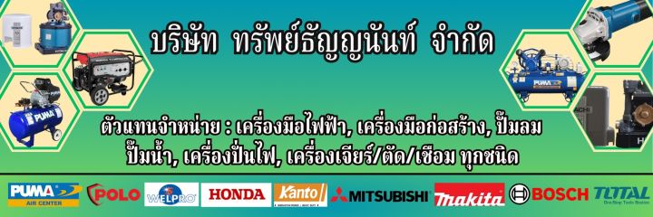HUGONG%20INVERMIG%20350%20III%20%E0%B9%80%E0%B8%84%E0%B8%A3%E0%B8%B7%E0%B9%88%E0%B8%AD%E0%B8%87%E0%B9%80%E0%B8%8A%E0%B8%B7%E0%B9%88%E0%B8%AD%E0%B8%A1%E0%B8%AD%E0%B8%B8%E0%B8%95%E0%B8%AA%E0%B8%B2%E0%B8%AB%E0%B8%81%E0%B8%A3%E0%B8%A3%E0%B8%A1%20%E0%B8%A3%E0%B8%B0%E0%B8%9A%E0%B8%9A%20MIG%E0%B9%81%E0%B8%9A%E0%B8%9A%20Feed%20%E0%B9%81%E0%B8%A2%E0%B8%81%20%E0%B8%A3%E0%B8%B0%E0%B8%9A%E0%B8%9A%E0%B9%84%E0%B8%9F3%E0%B9%80%E0%B8%9F%E0%B8%AA%20%E0%B8%AA%E0%B8%B3%E0%B8%AB%E0%B8%A3%E0%B8%B1%E0%B8%9A%E0%B8%87%E0%B8%B2%E0%B8%99%E0%B8%AB%E0%B8%99%E0%B8%B1%E0%B8%81%20-%20Image%202