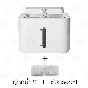 น้ําพุแมวไร้สาย อัตโนมัติ แบตเตอรี่ 6500mAh + ฟิลเตอร์ 10 ชิ้น ระบบเซนเซอร์ น้ําพุแมวไร้สาย เครื่องกรองน้ํา สําหรับสัตว์เลี้ยง สุนัข และแมว