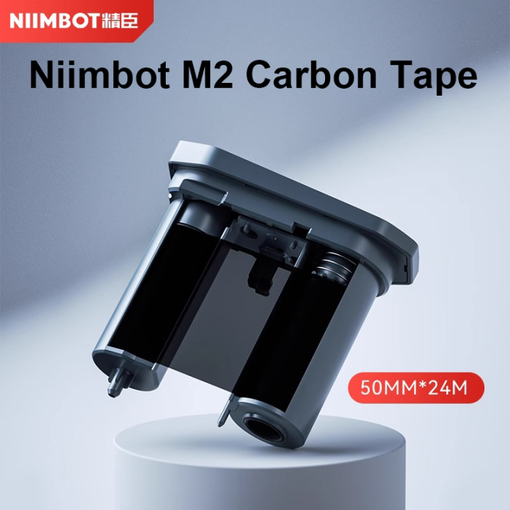 Niimbot M2 heat transfer label machine special matching carbon tape ...