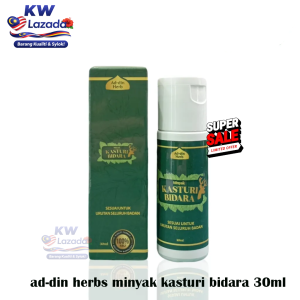 🔥READY STOCK🔥ORIGINAL HQ MINYAK KASTURI BIDARA ADDIN