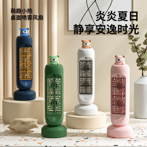 Shaking Head Double Motor Double Fan USB Charging Tower Type Air-conditioning Fan Office Household Desktop Small Fan