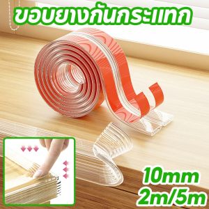 10mm ยางกันกระแทก สีใส คุณประสบการณ์ คุณประสบการณ์ ป้องกันการกระแทก ยางกันชนขอบโต๊ะ