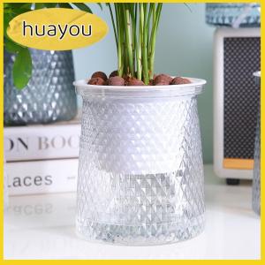 huayou กระถางต้นไม้พลาสติกใสรดน้ำเองสองชั้นแจกันดอกไม้อัตโนมัติกระถางต้นไม้สำหรับตกแต่งกระถางดอกไม้ไฮโดรโพนิก