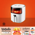 SCE Plus หม้อทอดไร้น้ำมัน ความจุ 5 ลิตร รุ่น Z-LED5 - รับประกัน 2 ปี. 