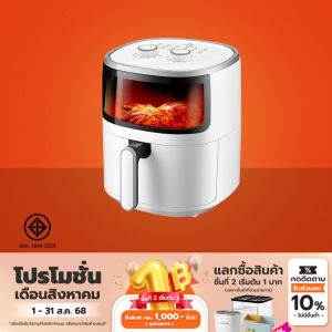 SCE Plus หม้อทอดไร้น้ำมัน ความจุ 5 ลิตร รุ่น Z-LED5 - รับประกัน 2 ปี