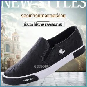 รองเท้าลําลองผู้ชาย เรียบ มีความยืดหยุ่น รองเท้าหนังผู้ชาย ระดับโลก แห้งและระบายอากาศได้ดี อ่อนนุ่ม