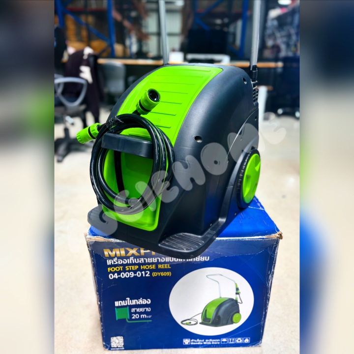 MIXPRO เครื่องเก็บสายยางแบบเท้าเหยียบ ช่วยจัดระเบียบสายยางและเคลื่อนย้ายสะดวก
