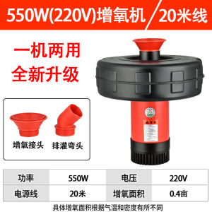 Aquarium fish pond electric oxygen pump Fish pond automatic pump filter floating aerator pump 220V