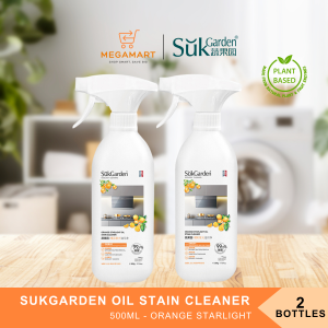 [MegaMart.sg] SukGarden Orange Starlight Kitchen Oil Stain Cleaner 500G