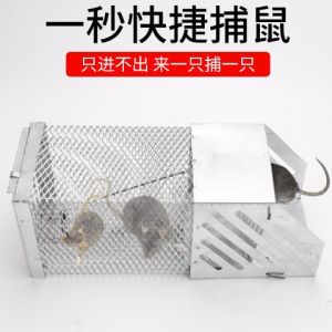 PetFitPro กรงดักหนูอัตโนมัติ แบบดักต่อเนื่อง กรงจับหนู Mouse Trap ที่ดักหนู