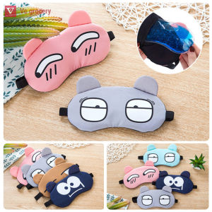 Đồ bịt mắt ngủ bảo vệ mắt có túi giải nhiệt làm mát mắt chức năng nóng/lạnh giảm bớt căng thẳng phù hợp