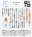 Namida Rohto Dry Eye Contact A 13mL Eye drops/For tired and dry eyes/Can be used while wearing contact lenses [NEW] 100% from Japan. 