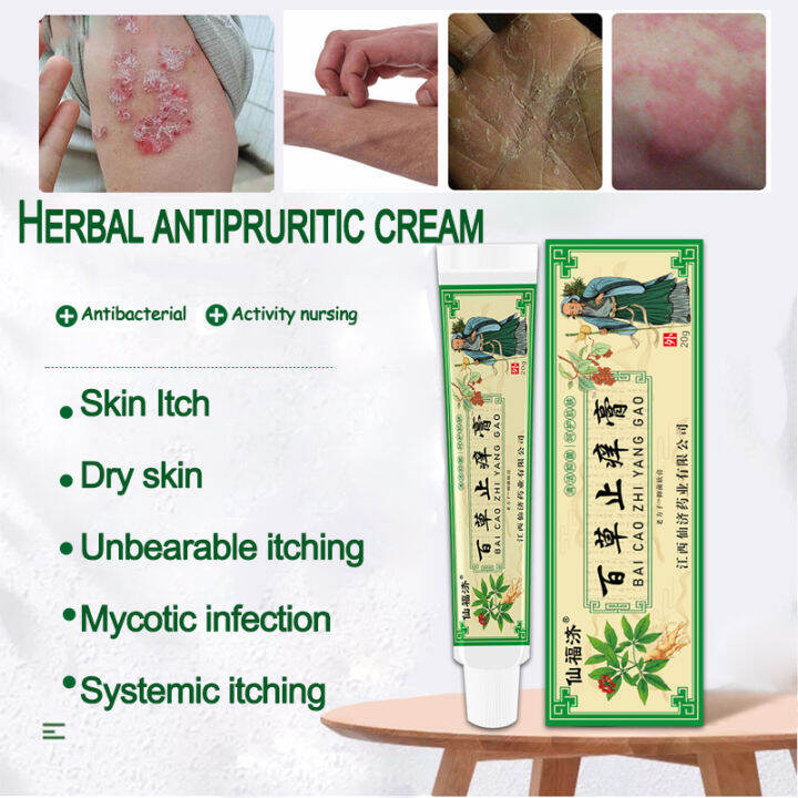 ubat gatal kulit eczema cream Psoriasis Cream anti itching cream ...