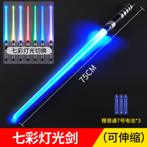 🇸🇬 [In Stock]Retractable Lightsaber Finger Rotating Laser Sword Flash Luminous Laser Sword Rechargeable Toy Party Glow Swords