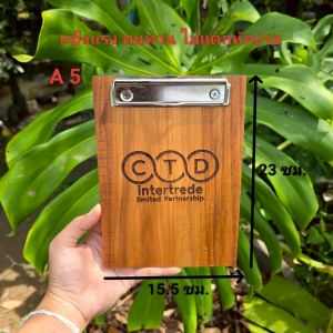 คลิปบอร์ด คลิปบอร์ดไม้ สักแท้ กระดานรองเขียน A5 A4 พร้อมหูลวด หนีบเอกสารได้แน่นหนา ไม่หลุดร่วง แขวนผนังได้ ทนทาน ใช้งานง่าย