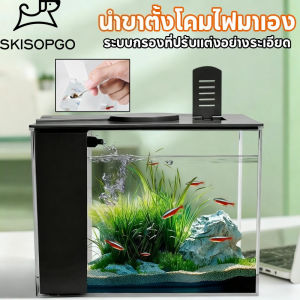SKISOPGO อ่างปลา ตู้ปลาเดสก์ท็อป เลี้ยงปลากัด พลาสติกใส กรองตู้ปลา สามารถจับคู่กับไฟ LED ระบบผลิต