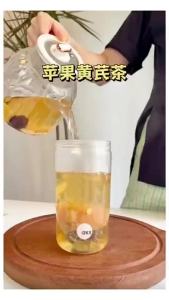 谯韵堂  素颜水苹果黄芪枸杞茶女人熬夜养生茶 Astragalus Goji Berry Tea 250g/50bag Teh Tea Bag