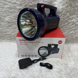 ไฟฉายหน้าใหญ่พิเศษ ไฟ LED 200 วัตต์ ใช้งานได้ยาวนาน รุ่น VJP-101 ขนาดใหญ่ ไฟสว่าง