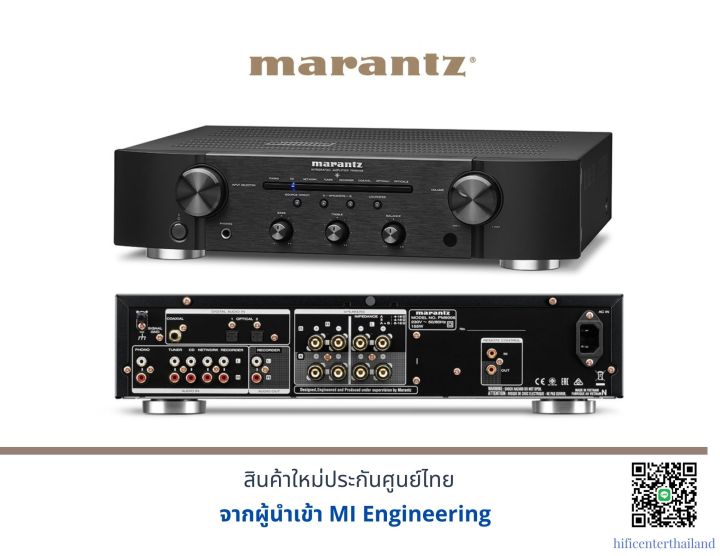 Marantz PM6006 | Lazada.co.th