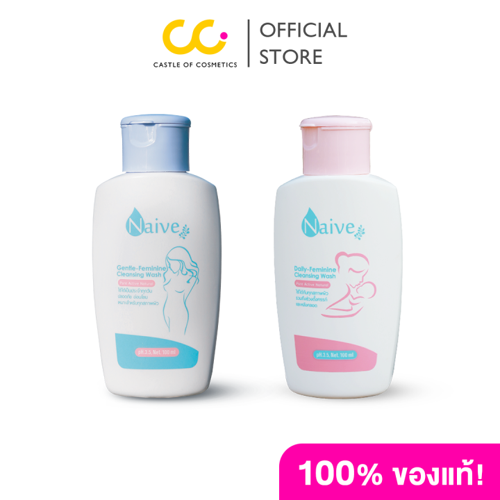 Naive Feminie Cleansing Wash (100ml) นาอีฟ ผลิตภัณฑ์ทำความสะอาดจุดซ่อน ...