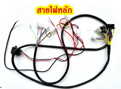 สายไฟหลักรถจักรยานไฟฟ้า มีฟังก์ชั่นไมล์ดิจิตอลไฟเลี้ยว สั่งซื้อสายไฟกับกล่องควบคุมร้านจะต่อไปให้เลยครับ