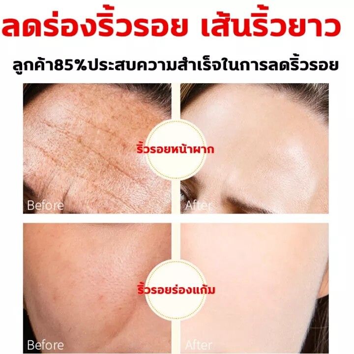 โสมภูเขาฉางไป๋ เซรั่มหน้าใส เซรั่มโสม โสมทองเอสเซนส์ สารสกัดจากรากโสม ...