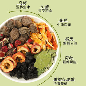 Wumei hawthorn Tea mulberry orange peel lotus leaf red rose combination health bag tea bag herbal tea