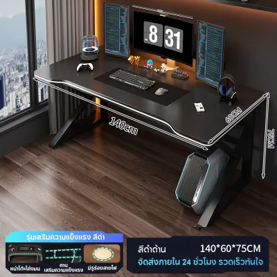 โต๊ะคอม โต๊ะเกมมิ่ง ขนาด 100/120/140/160 ซม. ขาเสริมแข็งแรง ทนทาน สวยงาม เหมาะสำหรับห้องนอนและทำงานที่บ้านอย่างยิ่ง