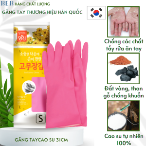Găng Tay Cao Su Hàn Quốc MJ Thương Hiệu BEIGL 31cm