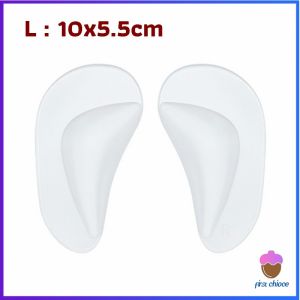 First Chioce   พื้นรองเท้าดูดซับแรงกระแทก  แก้เมื่อย [ราคา/คู่] อุ้งเท้า ปรับสภาพอุ้งเท้า เจลพยุงเท้า Shoes Insole