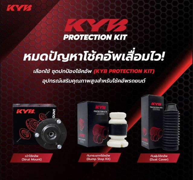 KYB%20%E0%B9%80%E0%B8%9A%E0%B9%89%E0%B8%B2%E0%B9%82%E0%B8%8A%E0%B9%8A%E0%B8%84%E0%B8%AD%E0%B8%B1%E0%B8%9E%20%E0%B8%AB%E0%B8%99%E0%B9%89%E0%B8%B2%20%E0%B8%AB%E0%B8%A5%E0%B8%B1%E0%B8%87%20HONDA%20CR-V%20G2%20CRV%20%E0%B8%9B%E0%B8%B5%202003-2006%20%E0%B8%AE%E0%B8%AD%E0%B8%99%E0%B8%94%E0%B9%89%E0%B8%B2%20%E0%B8%8B%E0%B8%B5%E0%B8%AD%E0%B8%B2%E0%B8%A3%E0%B9%8C%E0%B8%A7%E0%B8%B5%20%E0%B9%80%E0%B8%88%E0%B8%99%202%20%E0%B9%80%E0%B8%9A%E0%B9%89%E0%B8%B2%E0%B9%82%E0%B8%8A%E0%B9%8A%E0%B8%84%E0%B8%AD%E0%B8%B1%E0%B8%9E%20%E0%B8%A5%E0%B8%B9%E0%B8%81%E0%B8%9B%E0%B8%B7%E0%B8%99%E0%B9%80%E0%B8%9A%E0%B9%89%E0%B8%B2%E0%B9%82%E0%B8%8A%E0%B9%89%E0%B8%84%20%E0%B8%A2%E0%B8%B2%E0%B8%87%E0%B8%81%E0%B8%B1%E0%B8%99%E0%B8%9D%E0%B8%B8%E0%B9%88%E0%B8%99%20%E0%B8%A2%E0%B8%B2%E0%B8%87%E0%B8%81%E0%B8%B1%E0%B8%99%E0%B8%81%E0%B8%A3%E0%B8%B0%E0%B9%81%E0%B8%97%E0%B8%81%20KYB%20Strut%20Mount%20Kayaba%20-%20Image%205