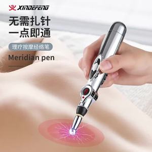 Multifunctional Electronic Acupuncture Pen Meridian Pen Acupoint Massage Pen Automatic Acupoint Finding Pen Electric Acupuncture Stick Wholesale