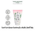อีฟ โรเช Yves Rocher Bright Botanical Brightening Cleansing Milky Foam 125 มล. มูสทำความสะอาด โฟมล้างหน้า ทำความสะอาดผิวหน้า - เผยผิวกระจ่างใส จุดด่างดำแลดูจางลงใน 28 วัน. 