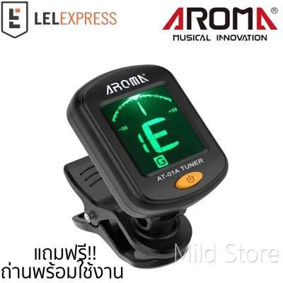 AROMA เครื่องตั้งสายกีตาร์ รุ่น AT-01A TUNER (แถมฟรี ถ่านพร้อมใช้งาน)