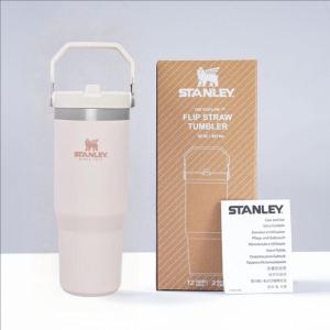 [Authentic Product] STANLEY 30-ounce H2.0 FLOWSTATE™ cup 887ml capacity one-year warranty available for inspection