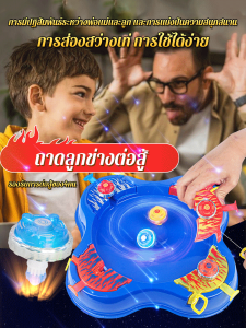 [ไจโรสโคปฟรี 4 ชิ้น] แผ่นไจโรสโคปแข่งขันแบบโต้ตอบระหว่างพ่อแม่และลูก มีให้เลือก 2 สี