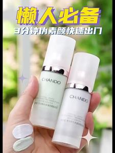 Chando Sunscreen Isolation Cream Snowy White Multi-UV Protection Modifies Dull Skin Whitens Reddish Skin Authentic Product worldwide popular