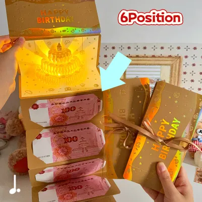 MLADEN 3D Birthday Card Red Envelope Greeting Card with Music and Light Spring Featival Ramadan Gift Birthday