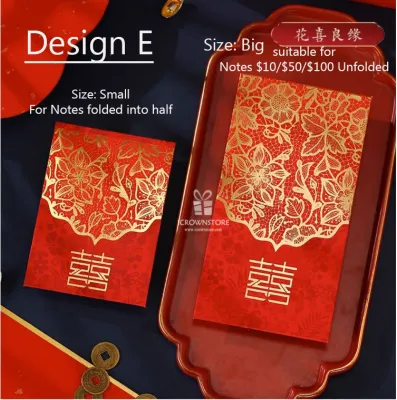 喜 XI Wedding Ang Bao Red Packet [Design E] 10pcs (BIG) Standard