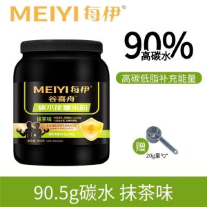 【YunBox Munchies】Carbohydrate Rice Cereal – Mild & Smooth Instant Grain Powder 碳水营养米糊