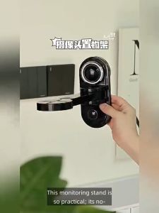 MLADEN Suction Cup CCTV Camera Bracket No-Punch Extendable 180° Rotating Baby Monitor Wall Mount Holder
