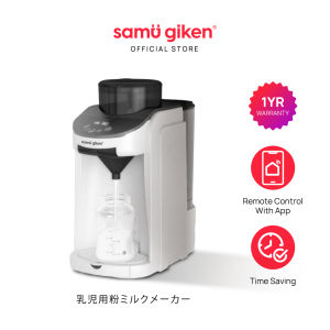 Samu Giken Baby Formula Milk Maker Model: FMM10