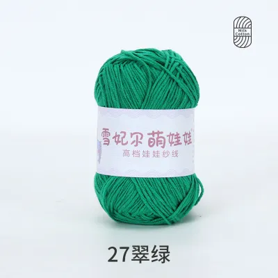 LEN BABY YARN TRƠN